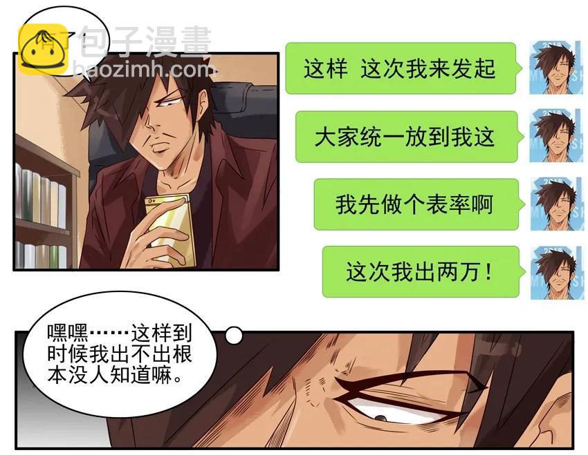 1257 慈善14