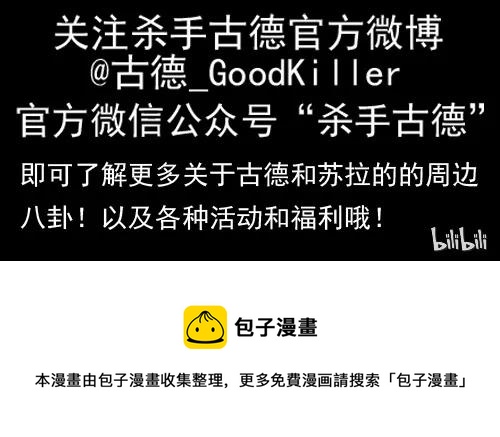 1257 慈善16