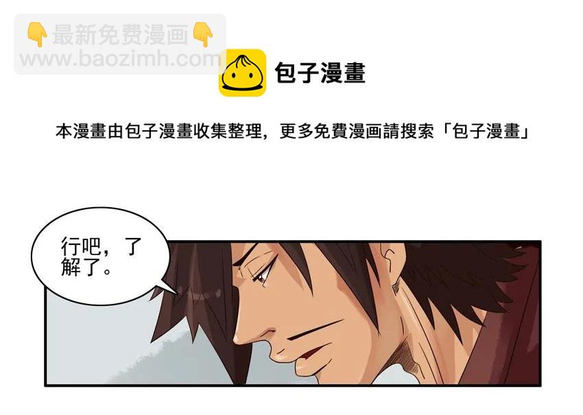 1257 慈善4