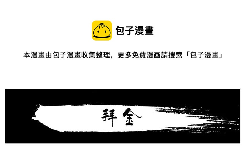 1261 拜金0