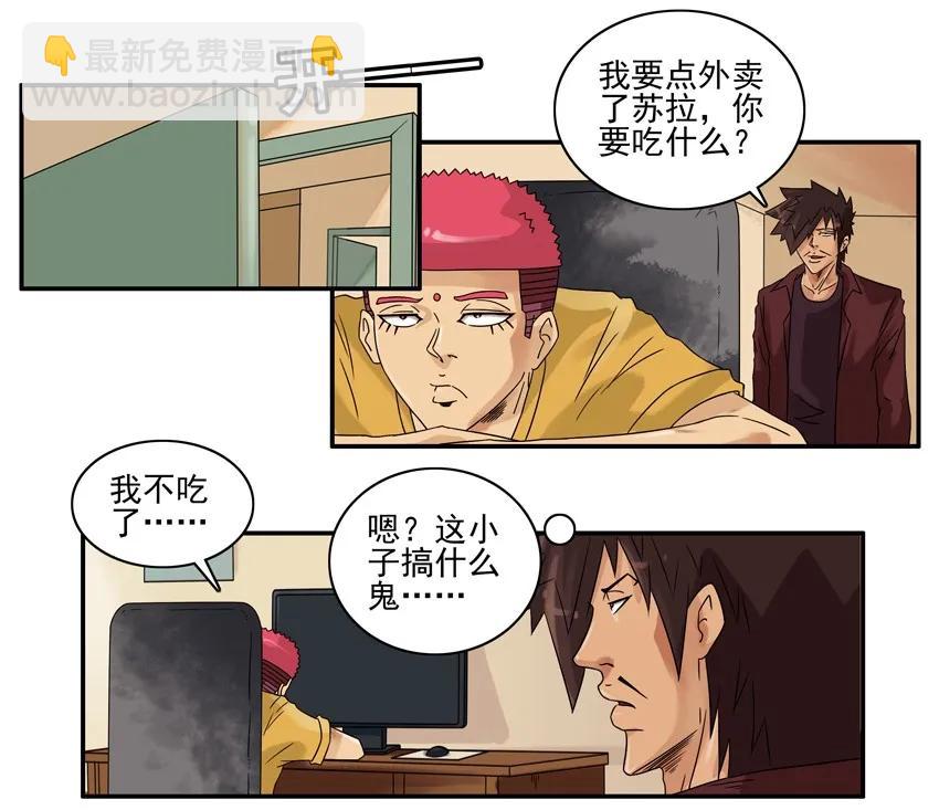 1261 拜金5