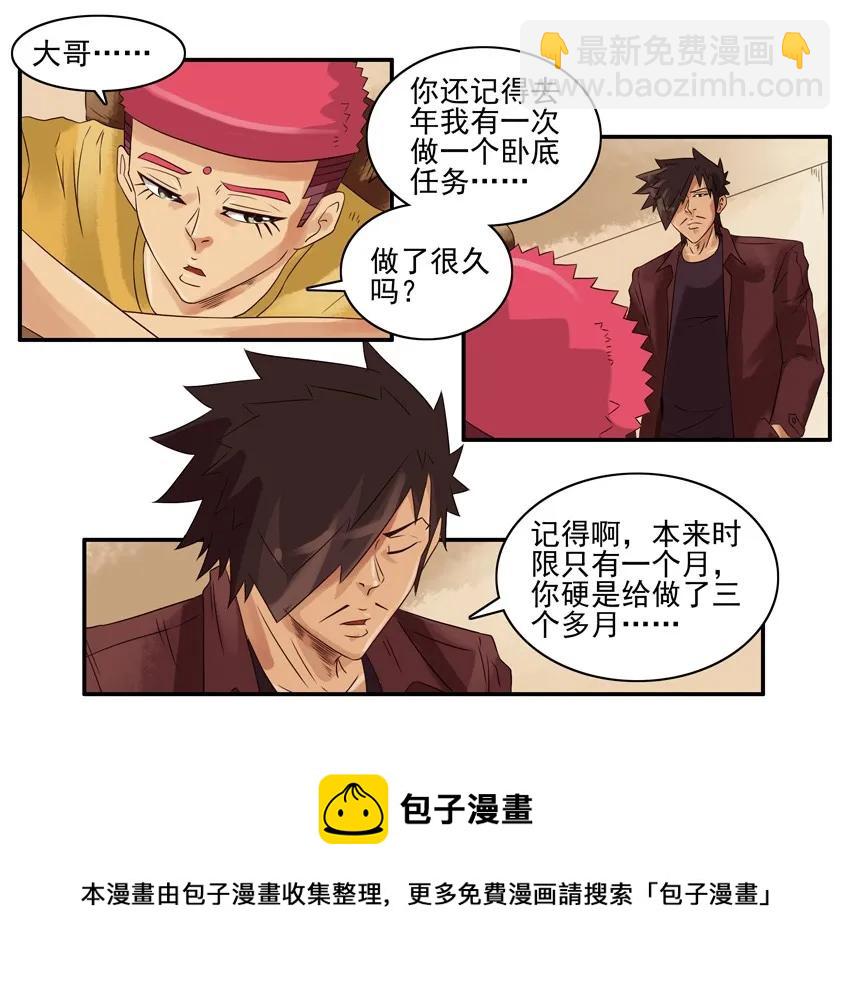 1261 拜金8