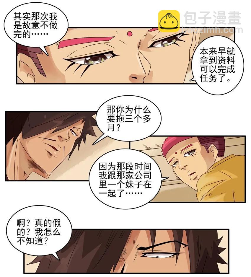 1261 拜金9