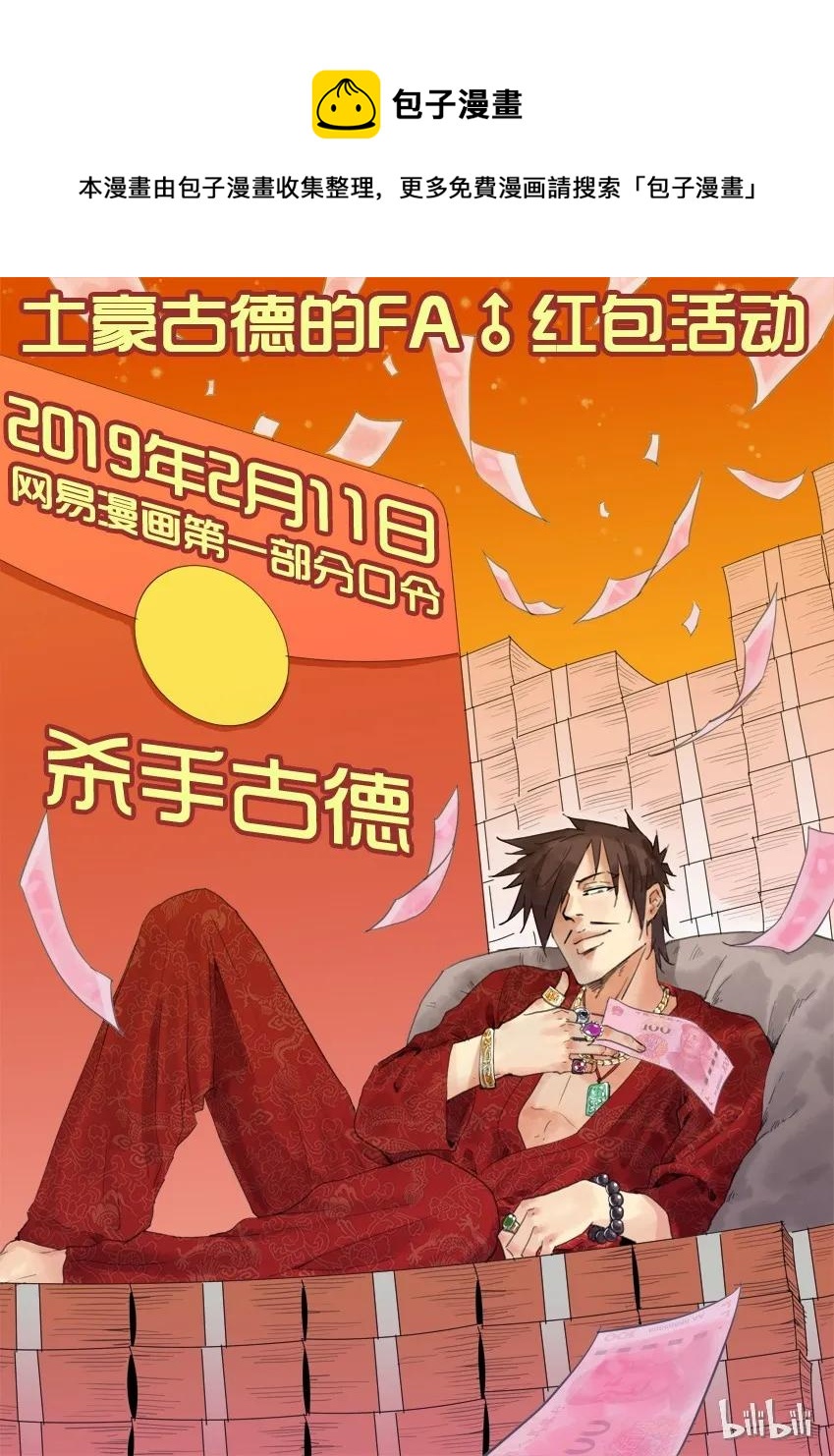 1337 健康讲座0