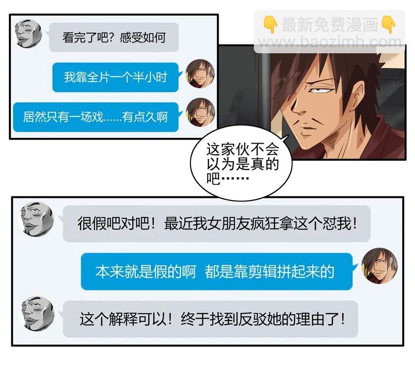 1367 假象10