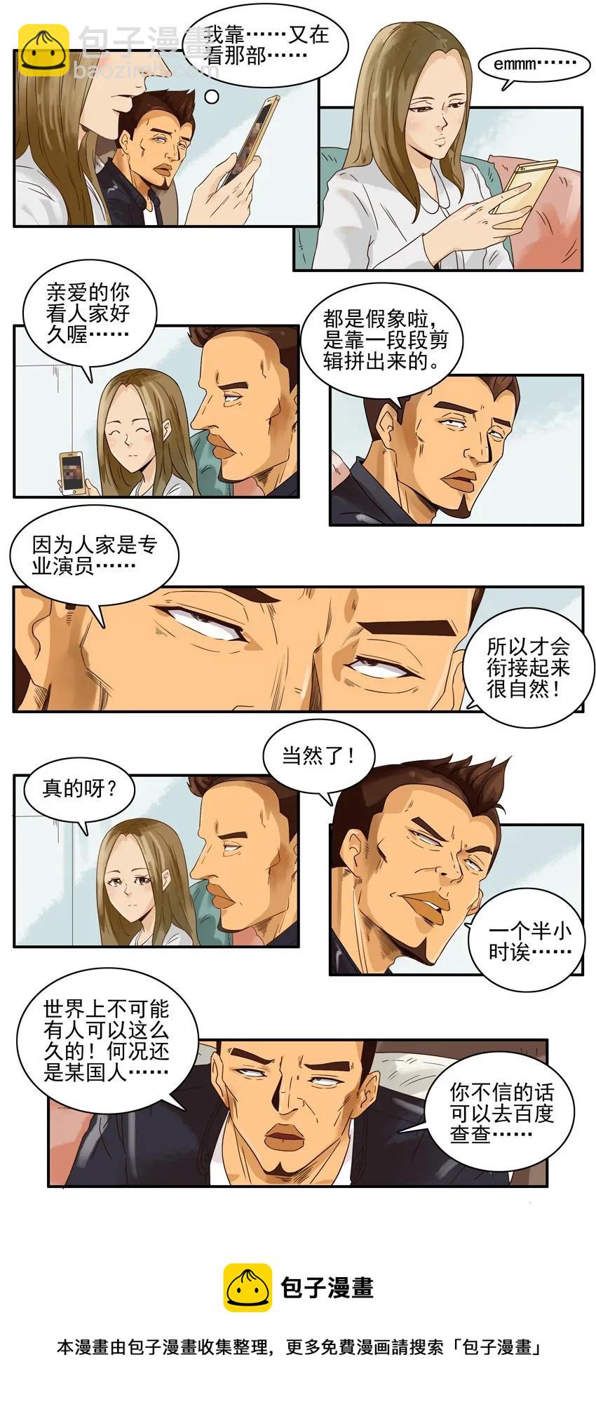 1367 假象12