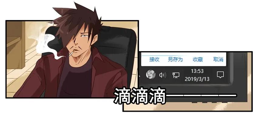 1367 假象2