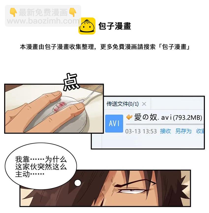 1367 假象4