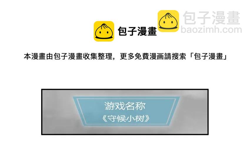 1371 缓时游戏16