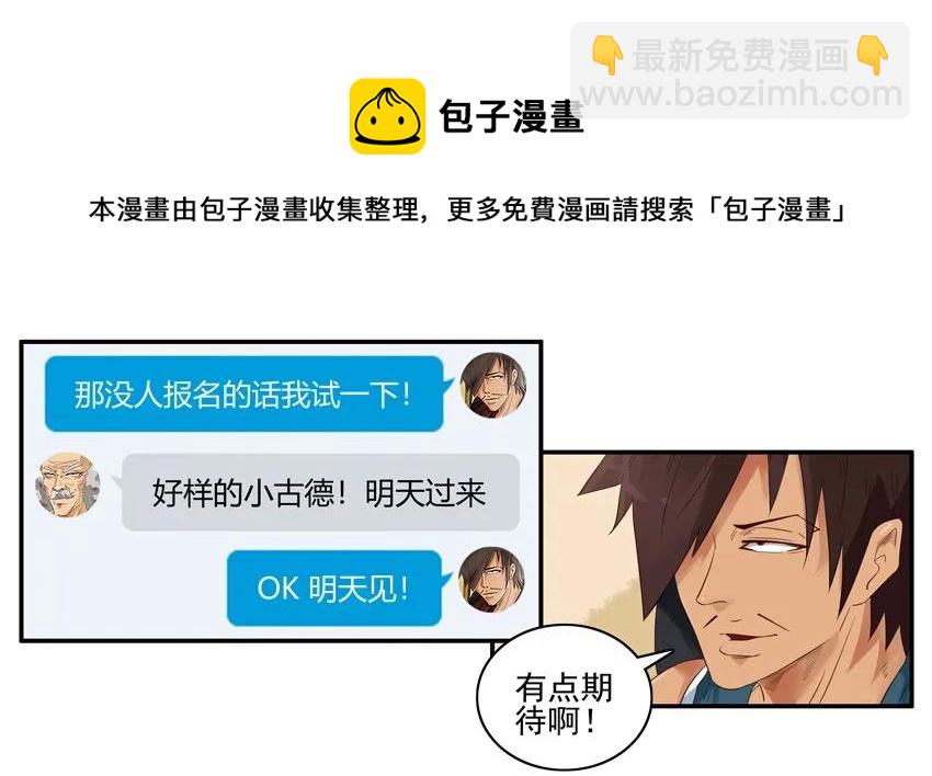 1371 缓时游戏8