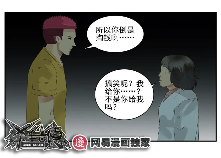 1381 下策10