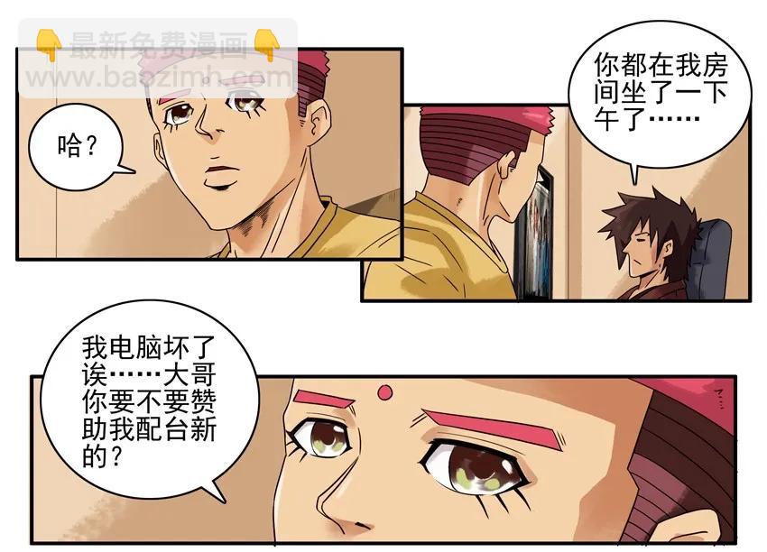 1381 下策2