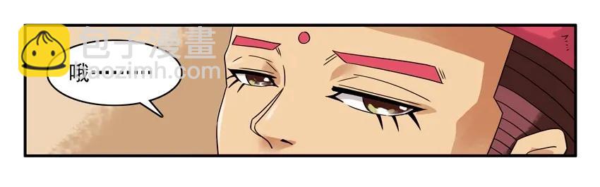 1381 下策5