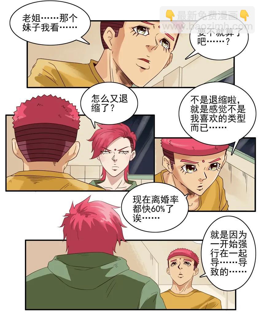 1383 反驳11