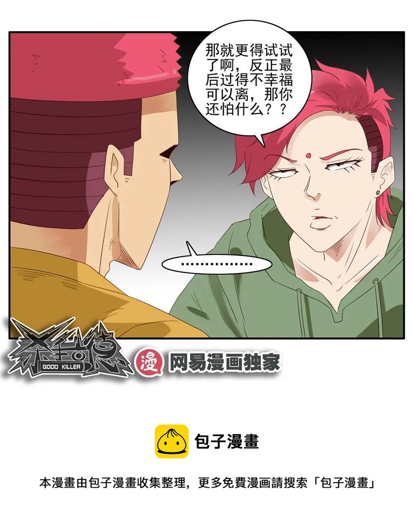 1383 反驳12