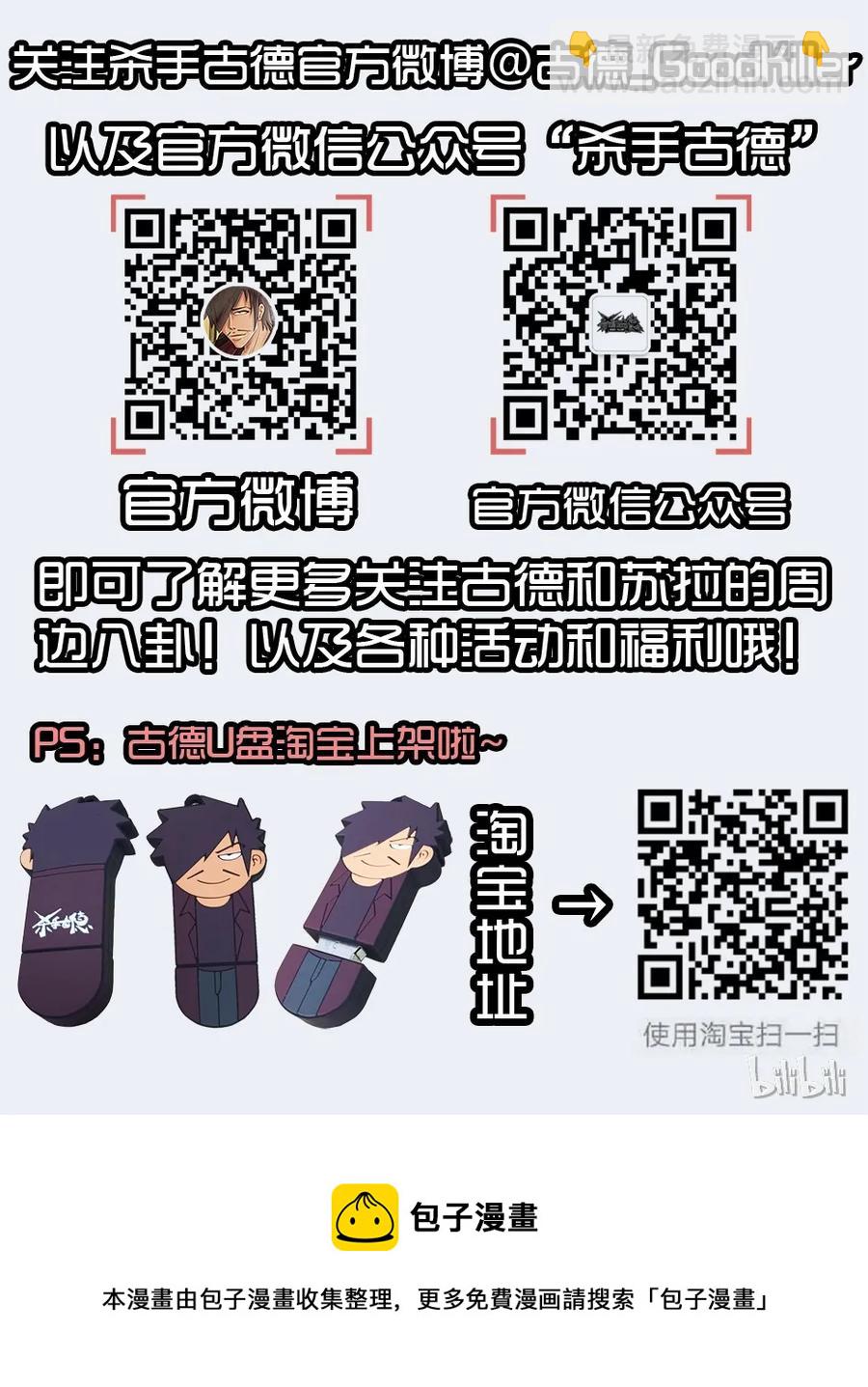 1383 反驳13