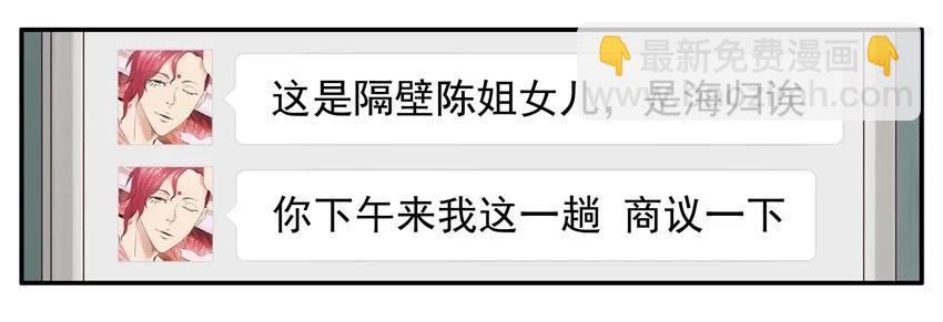 1383 反驳7