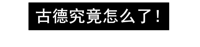 1386 烂尾10