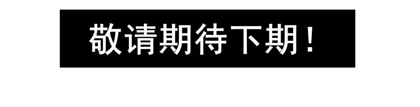 1386 烂尾11
