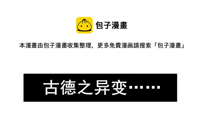 1386 烂尾12