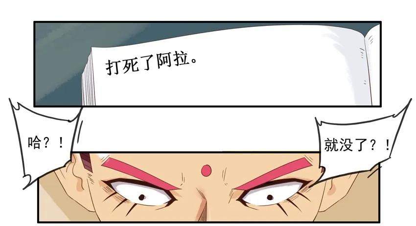 1386 烂尾3