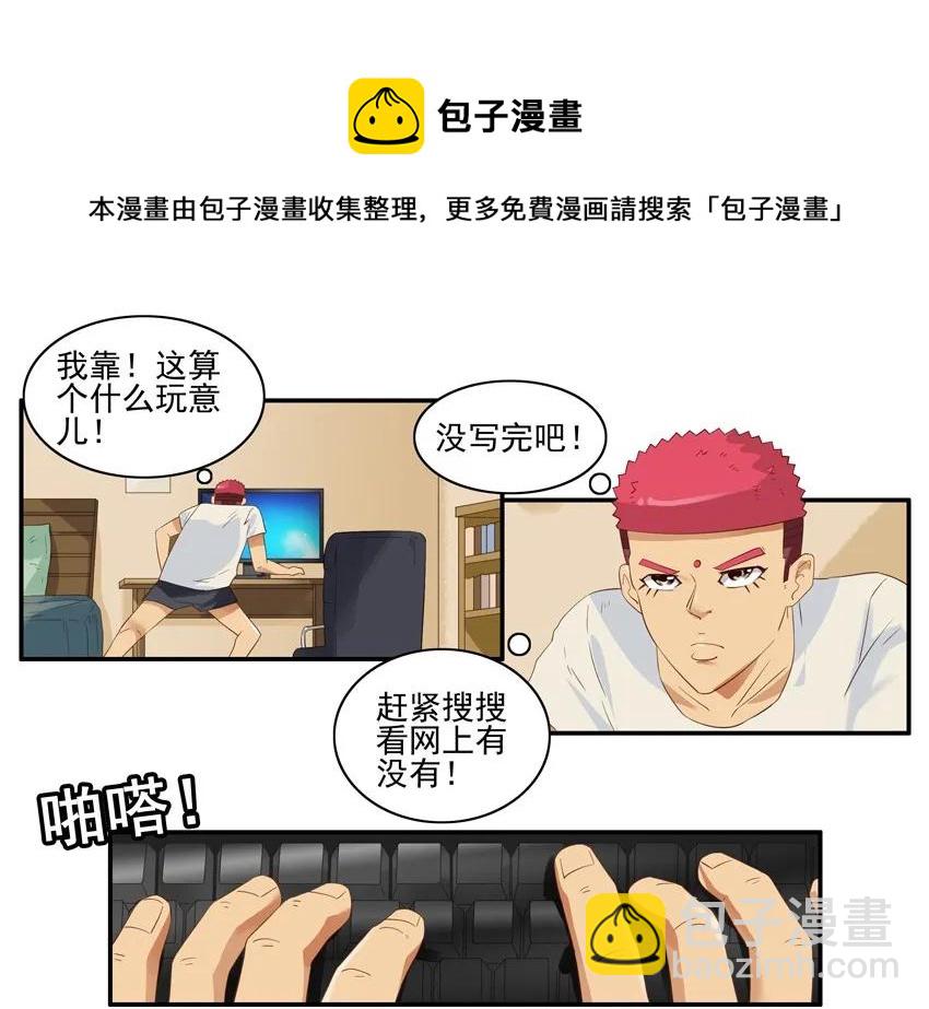1386 烂尾4