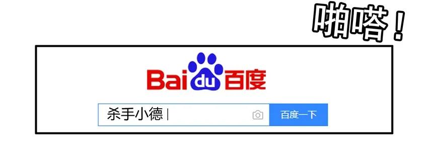 1386 烂尾5