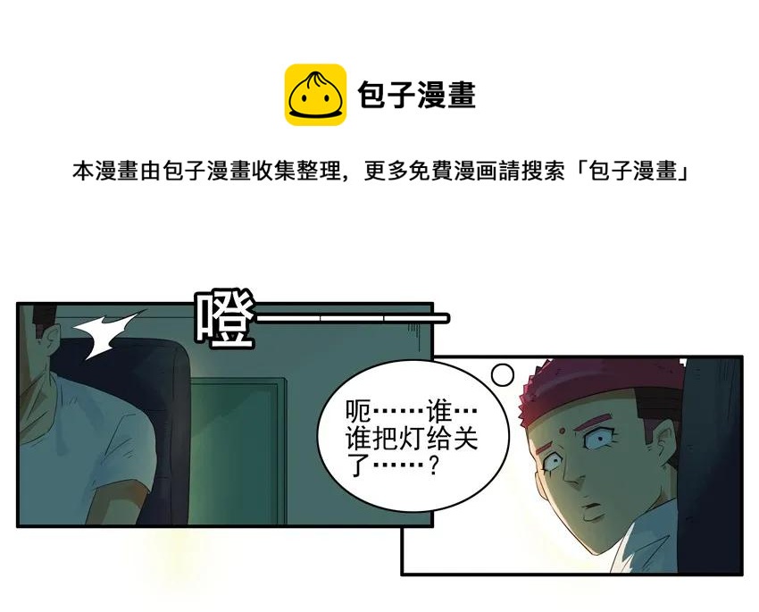 1386 烂尾8