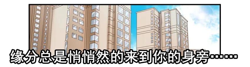 1388 羁绊1