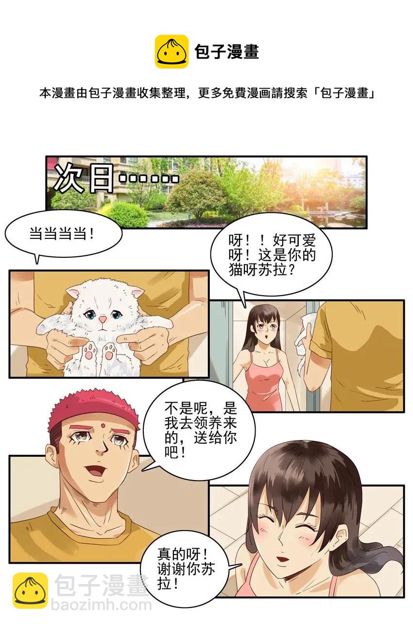 1388 羁绊12