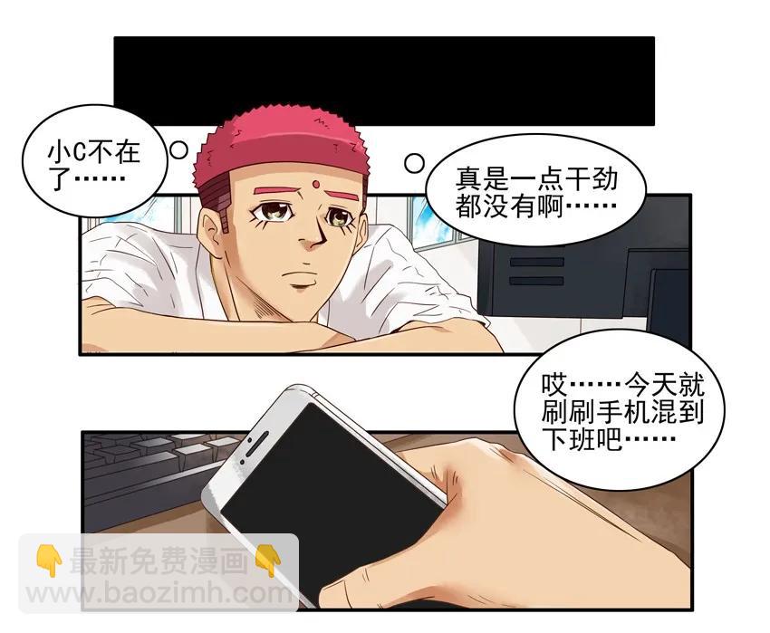 1388 羁绊14