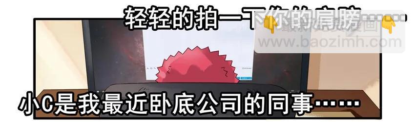 1388 羁绊2