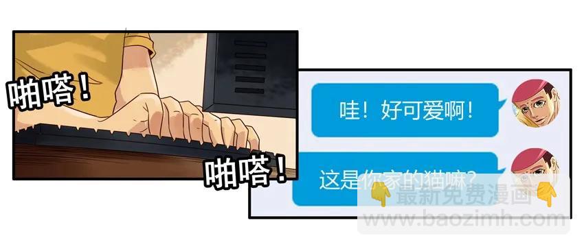 1388 羁绊6