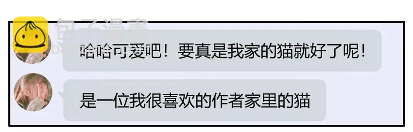 1388 羁绊7
