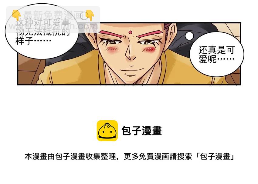 1388 羁绊8
