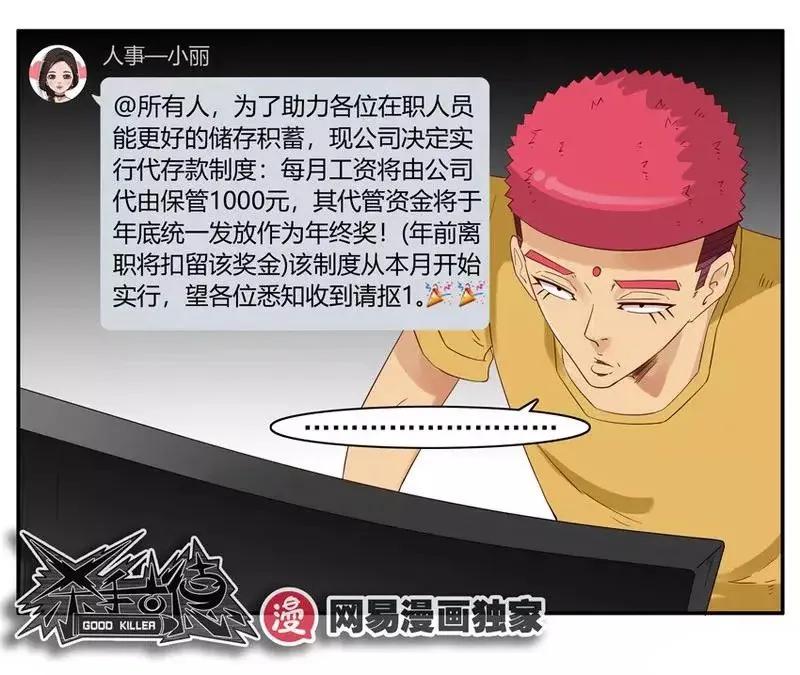 1393 存款11