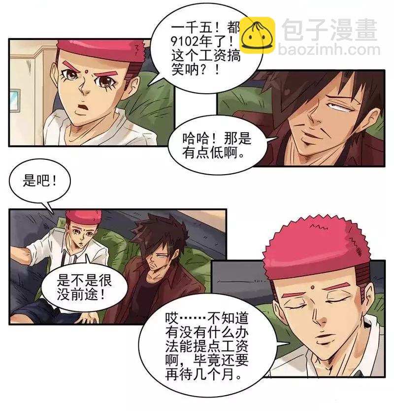 1393 存款3