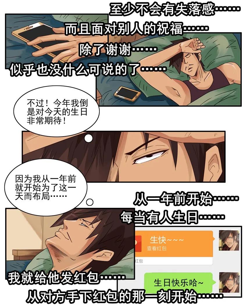 1402 布局10