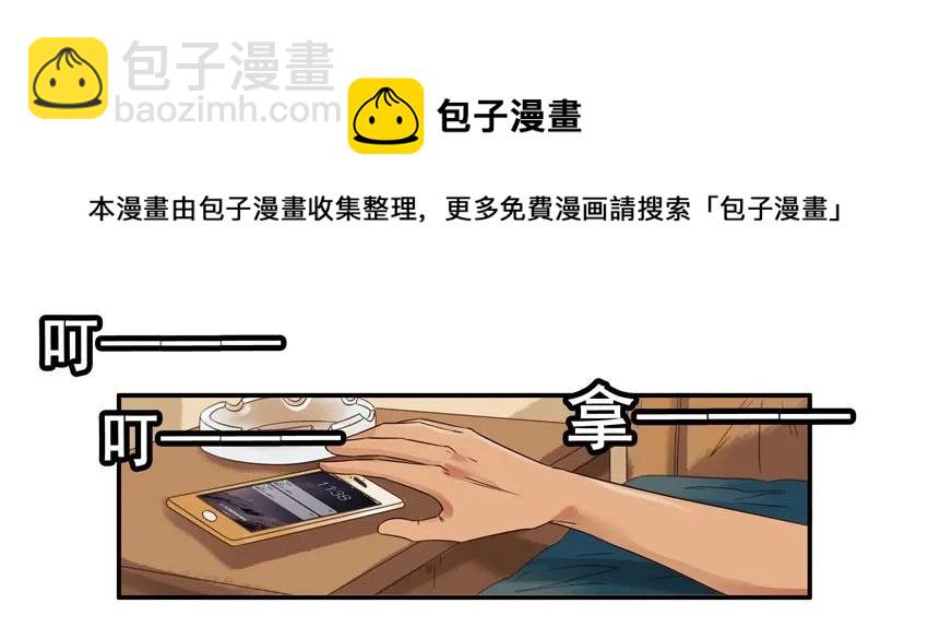 1438 劝说12