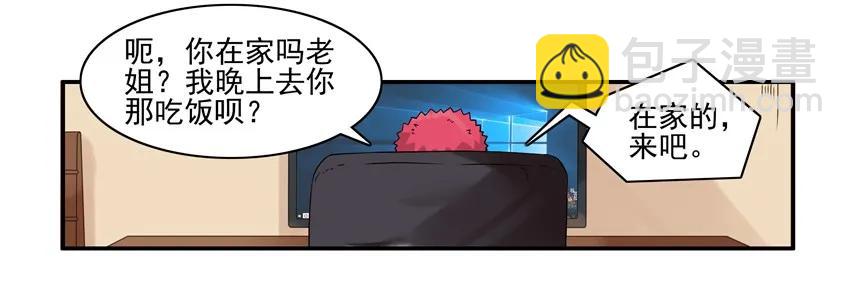 1438 劝说7