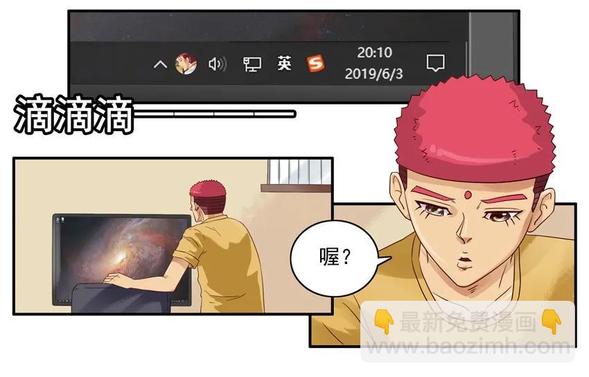 1449 离家出走1