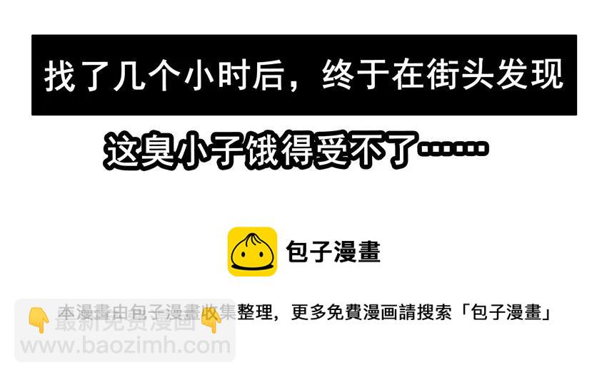 1449 离家出走12
