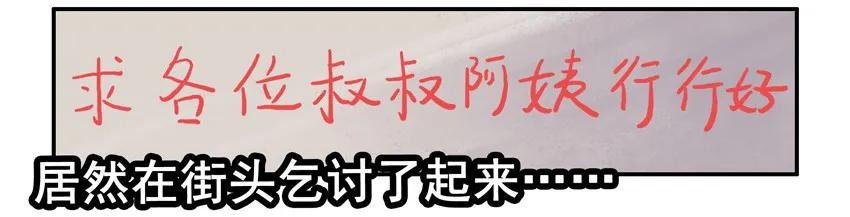1449 离家出走13