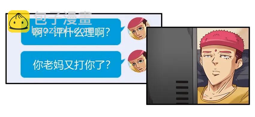 1449 离家出走3
