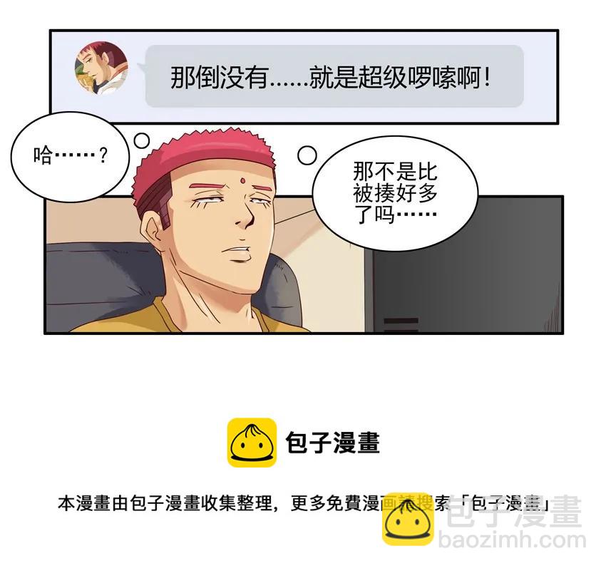 1449 离家出走4