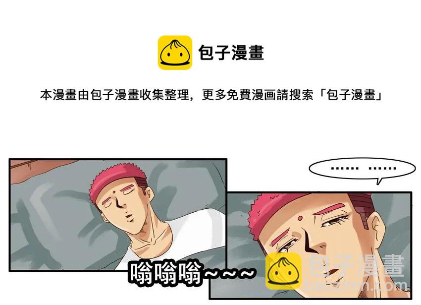 1449 离家出走8