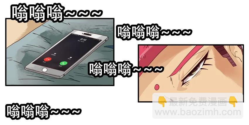 1449 离家出走9