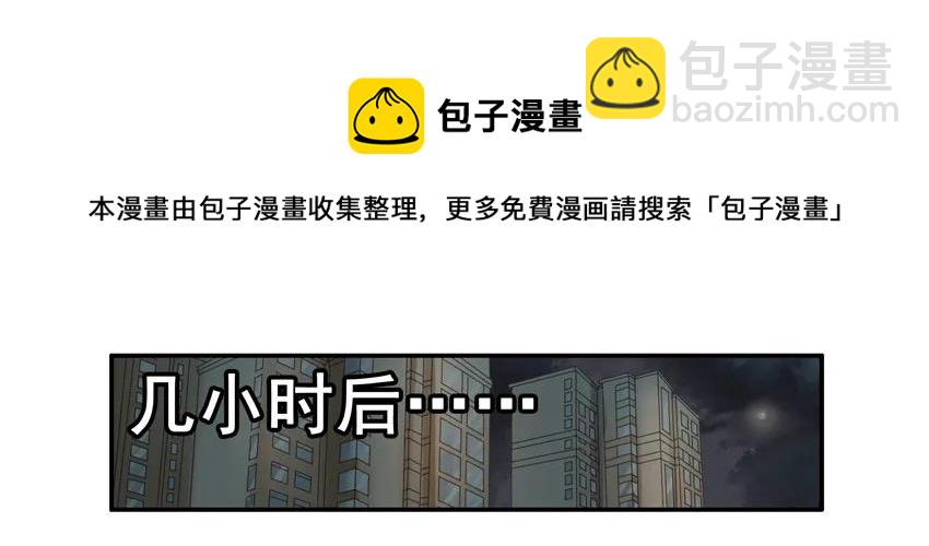 1476 丈母娘8