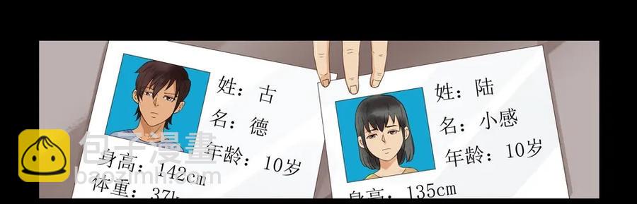 1477 前传（壹）10