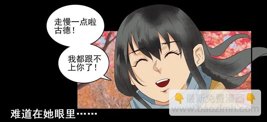 1477 前传（壹）23
